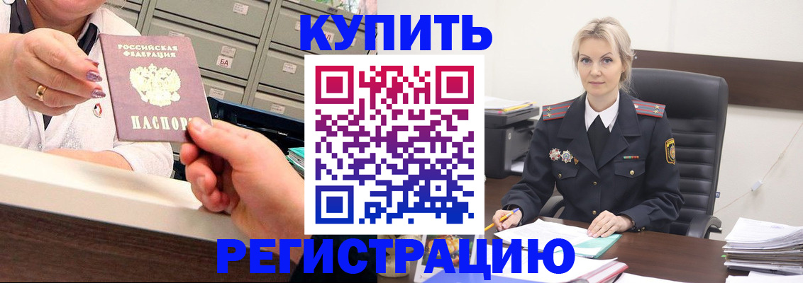 прописка поиск в Кашине