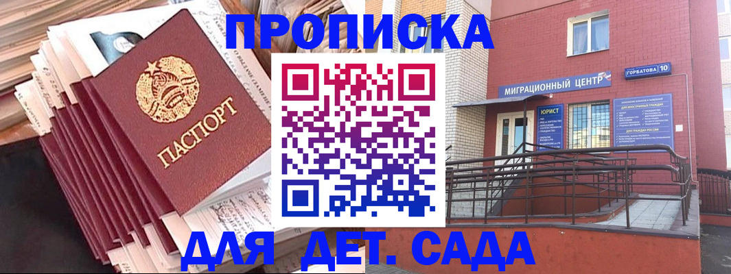 временная регистрация госуслуги в Кашине